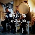 عکس ۹۷ ۶۷ ۰۰۴ ۰۹۱۲ نی و دف نوازنده خواننده مداح مجلس ختم با گروه موسیقی سنتی درتهران