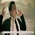 عکس موزیک ویدئو ایران - میراث
