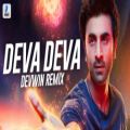 عکس آهنگ هندی Deva Deva فیلم هندی برهماسترا ریمیکس