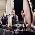 عکس گروه موسیقی اجرای ختم ۹۷ ۶۷ ۰۰۴ ۰۹۱۲ مداح و خواننده سنتی با نوازنده نی و دف و سن
