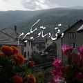 عکس غمگین.کلیپ غمگین،تکست غمگین،آهنگ غمگین،انقده دوست دارم که