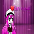 عکس تقدیم به sarv