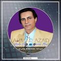 عکس احمد آزاد - خداحافظ