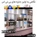 عکس جوایز بی تی اس