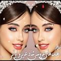 عکس جدیدترین گلچین شاد عربی و ایرانی | مموعه شاد و عاشقانه | موزیک های عروسی 2023