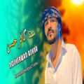 عکس آهنگ جدید پشتو - نوشیروان آشنا شکلی - آهنگ محلی پشتو