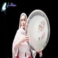 عکس دف نوازی آهنگ امیدواری - موسیقی سنتی و اصیل ایرانی
