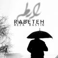 عکس Rabeteh Motion