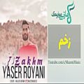 عکس آهنگ مازندرانی - یاسر رویانی - زخم - Ahang Mazeni Zakhm Az Yaser Royani