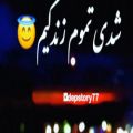 عکس کلیپ شاد || آهنگ شاد || خدا تو رو اورده واسه من || عاشقونه || خاص|| استوری