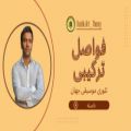 عکس محسن کوشکی - فواصل ترکیبی