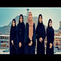 عکس برای دختر همسایه موزیکی برای دختران ایرانی