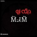 عکس اهنگ دیگه نرو از MAM626