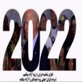 عکس آهنگ افغانی انتقادی برای دختران ایرانی جدید 2022