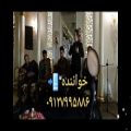 عکس گروه موسیقی سوزناک مراسم ختم و ترحیم عرفانی ۰۹۱۲۷۹۹۵۸۸۶