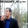 عکس برگزاری مراسم ترحیم مداح بهشت زهرا 09125033474