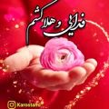 عکس کلیپ عاشقانه || دل بود که دلبر اومد || میکس عاشقانه || عاشقانه احساسی