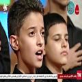 عکس گروه سرود فرزندان ایران(شیراز) به سرپرستی محمد مهدی اوجی