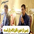 عکس بهترین مداح ختم ترحیم 09125033474