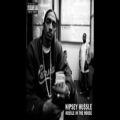 عکس Nipsey Hussle - Hussle In the House (Dirty Audio Version)