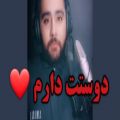 عکس کلیپ بی نظیر و خاص عاشقانه/ اهنگ عاشقانه