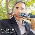 عکس اجرای مراسم ختم بهشت زهرا نی نواز و مداح ۰۹۱۲۰۰۴۶۷۹۷ مداحی مجلس ختم بهشت زهرا خو