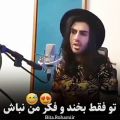 عکس اشکال نداره که چشام ابریه :)