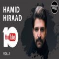 عکس Hamid Hiraad - Best Songs 2019 I Vol. 1 ( حمید هیراد - ده تا از بهترین آهنگ ها )