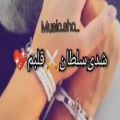 عکس کلیپ شاد || آهنگ شاد || شدی سلطان قلبم || عاشقونه || خاص|| استوری