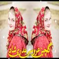عکس آهنگ های عروسی شاد رقصی جدید | مجموعه ایرانی بندری 1401