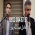 عکس خواننده مداحی و نوازنده نی اجرای مراسم ۰۹۱۲۰۰۴۶۷۹۷ ختم