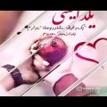 عکس عاشقانه شادبرای عشقم|کلیپ شب یلدا|کلیپ یلدا|یلدامبارک|عاشقانه|کلیپ زیبا وضعیت|2