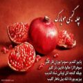 عکس عاشقانه شادبرای عشقم|کلیپ شب یلدا|کلیپ یلدا|یلدامبارک|عاشقانه|کلیپ زیبا وضعیت|15