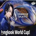 عکس بی تی اس!!! | اجرای جونگ کوک در مراسم افتتاحیه جام جهانی ۲۰۲۲؟!؟ | جونگ کوک
