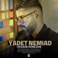 عکس Hossein Ramezani - Yadet Nemiad