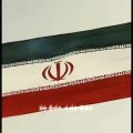 عکس زن زندگی آگاهی برای ایران ، جمهوری اسلامی ایران