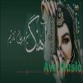 عکس موزیک هزارگی - آهنگ افغانی سبزه جان - موسیقی افغانی - افغانی ۲۰۲۲
