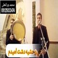 عکس مداح / مداحی با دف و نی 09125033474