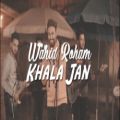عکس Wahid Roham - Khala Jan وحيد رهام - خاله جان OFFICIAL MUSIC VIDEO