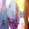 عکس آهنگ شاد عربی توپ توپ قطر قطر آهنگ جام جهانی جدید 2022