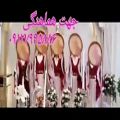 عکس گروه دف نوازی مراسم عروسی دف زن مجالس ۰۹۱۲۷۹۹۵۸۸۶