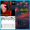 عکس نت و تبلچر گیتار قطعه Let it be (ورژن پیشرفته) با فیلم آموزشی