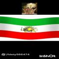 عکس سرود ای ایران با صدای ماشاءالله افاضاتی