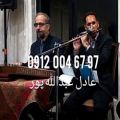 عکس موسیقی عرفانی مراسم ختم سنتور نی فلوت ۰۹۱۲۰۰۴۶۷۹۷ عبدالله پور