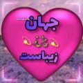 عکس عاشقانه شیک|عاشقانه ترکی|اهنگ شاد|عاشقانه بغل|عاشقانه جدید|اهنگ زیبا|دخترونه|1