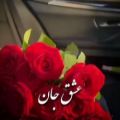 عکس عاشقانه شیک|عاشقانه ترکی|اهنگ شاد|عاشقانه بغل|عاشقانه جدید|اهنگ زیبا|دخترونه|5