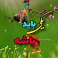 عکس عاشقانه شیک|عاشقانه ترکی|اهنگ شاد|عاشقانه بغل|عاشقانه جدید|اهنگ زیبا|دخترونه|11