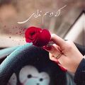 عکس آهنگ عاشقانه || منی که هزار دفعه دلم شکست || میکس عاشقانه || عاشقانه احساسی