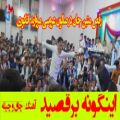 عکس رقص های افغانی شاد | فیلم رقص افغانی رقص پسران جاغوری