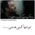 عکس میکس فوق احساسی || | تو تنها کسی هستی که بهش فکر| کلیپ عاشقانه || استوری احساسی